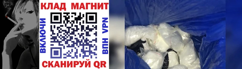 Все наркотики Серпухов Кокаин Alpha-PVP кракен ONION Конопля