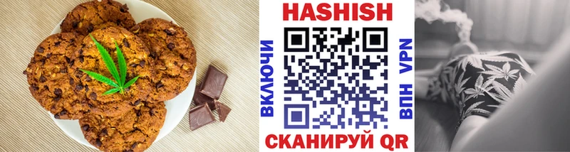 Еда ТГК марихуана  Серпухов 