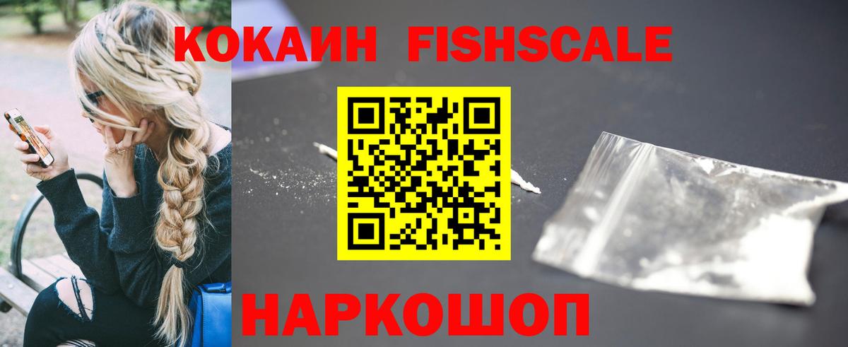 Кокаин 98%  Cocaine Эквадор  Серпухов  Вход с VPN 