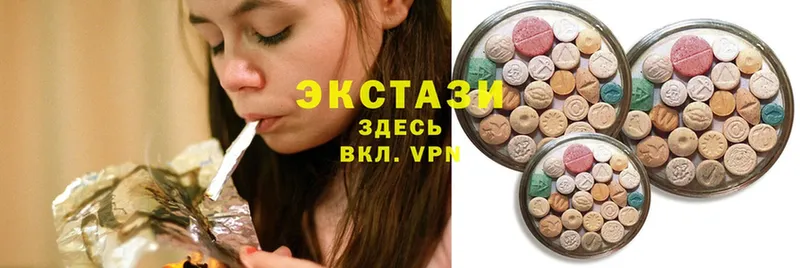 где продают   Серпухов  Ecstasy 300 mg 