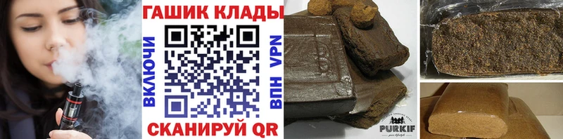 ГАШИШ 40% ТГК  Серпухов 