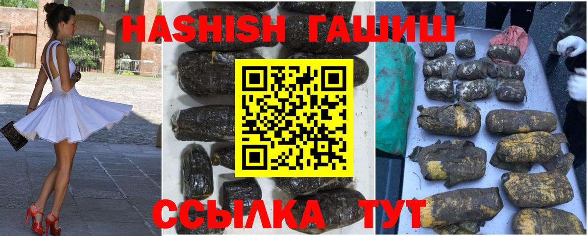 ГАШИШ VHQ Серпухов