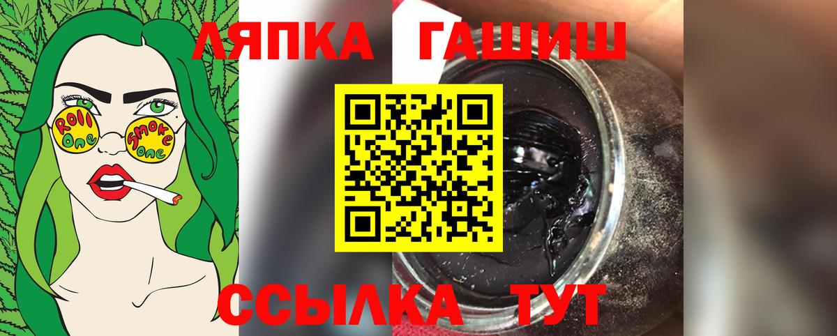 ГАШ убойный  ГАШИШ гарик  Серпухов  Вход с VPN 