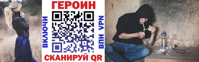 Героин гречка  Серпухов 