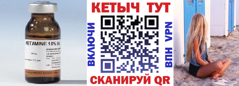 КЕТАМИН VHQ  площадка как зайти  Серпухов  что такое наркотик 