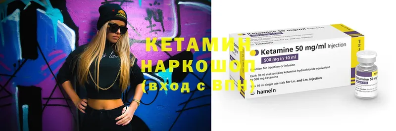 КЕТАМИН ketamine  где найти наркотики  Серпухов 