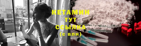 ГАЛЛЮЦИНОГЕННЫЕ ГРИБЫ Тында