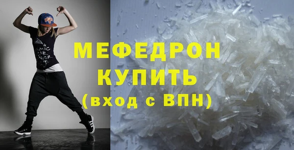 прущая мука Касимов