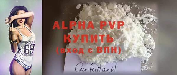 прущая мука Касимов