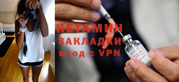 прущая мука Касимов
