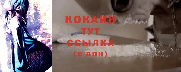 кокаин колумбия Карпинск