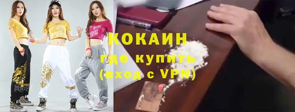 кокаин колумбия Карпинск