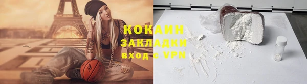 прущая мука Касимов