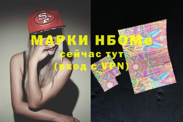 прущая мука Касимов