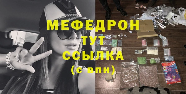 прущая мука Касимов