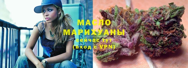 прущая мука Касимов