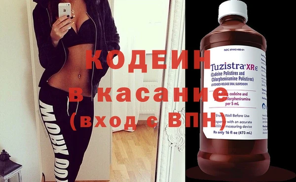 прущая мука Касимов