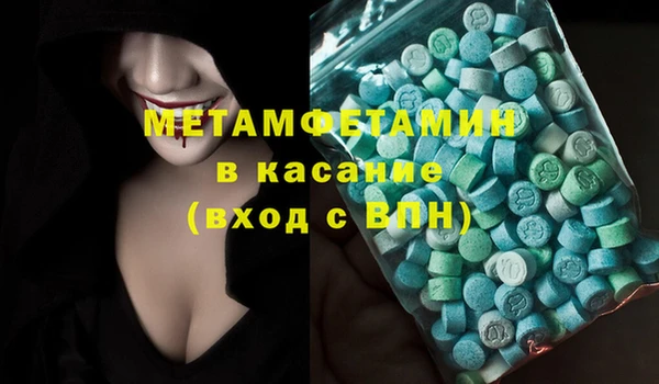 прущая мука Касимов