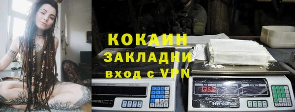 кокаин колумбия Карпинск