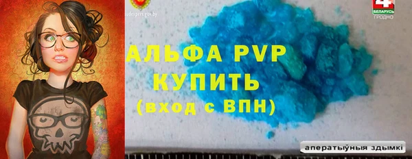 прущая мука Касимов