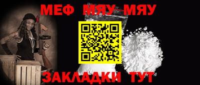 крисы Кунгур