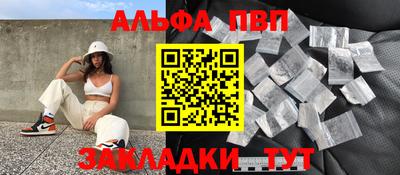 гашик Кулебаки