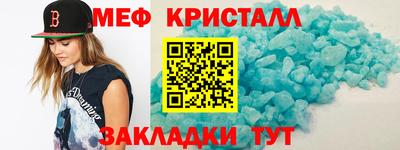 гашик Кулебаки