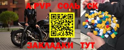 мефедрон Кумертау