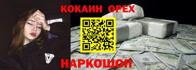 мефедрон Кумертау