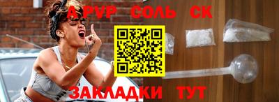 гашик Кулебаки