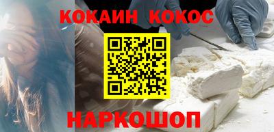 гашик Кулебаки