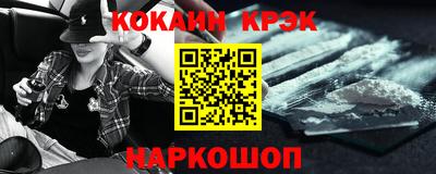 крисы Кунгур