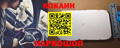 мефедрон Кумертау