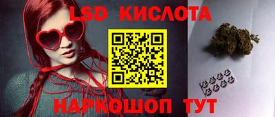 мефедрон Кумертау