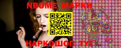 гашик Кулебаки