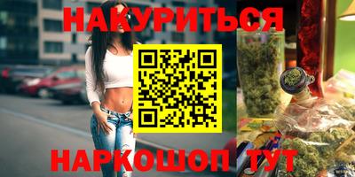 гашик Кулебаки