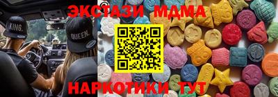 крисы Кунгур