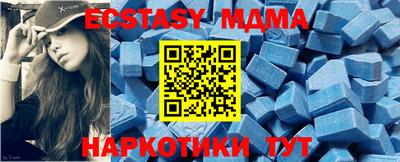 мефедрон Кумертау
