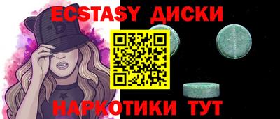 мефедрон Кумертау