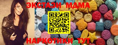 мефедрон Кумертау