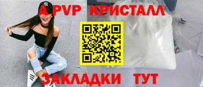 крисы Кунгур