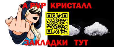 мефедрон Кумертау