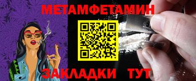 крисы Кунгур