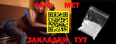 мефедрон Кумертау