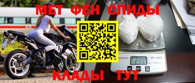 мефедрон Кумертау