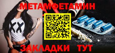 крисы Кунгур