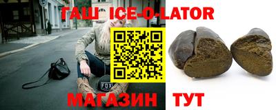 крисы Кунгур