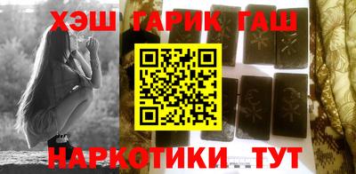 гашик Кулебаки