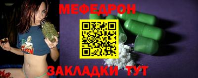 крисы Кунгур