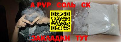 мефедрон Кумертау